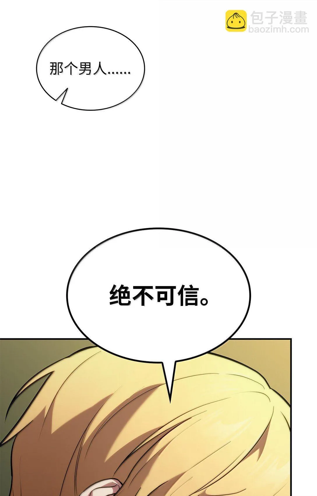 72 属性相克 第65页