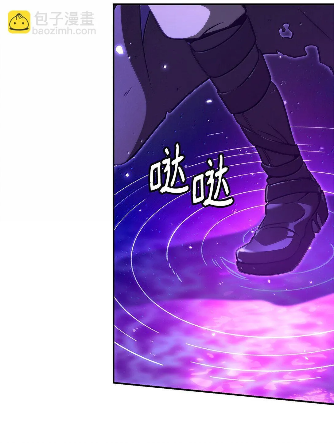 72 属性相克 第75页