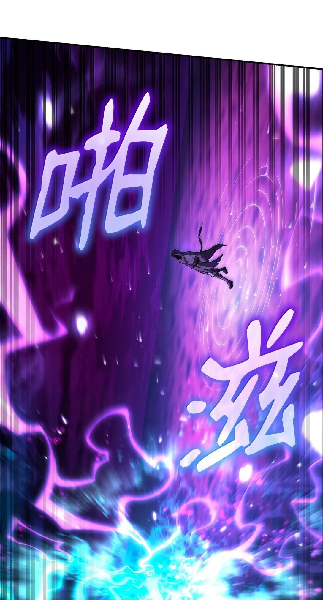 72 属性相克 第76页