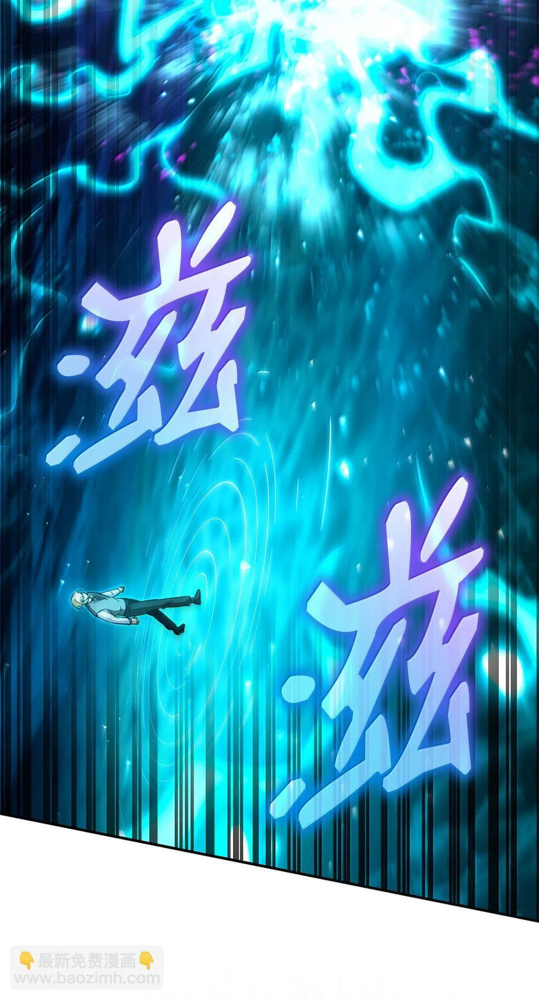 72 属性相克 第77页