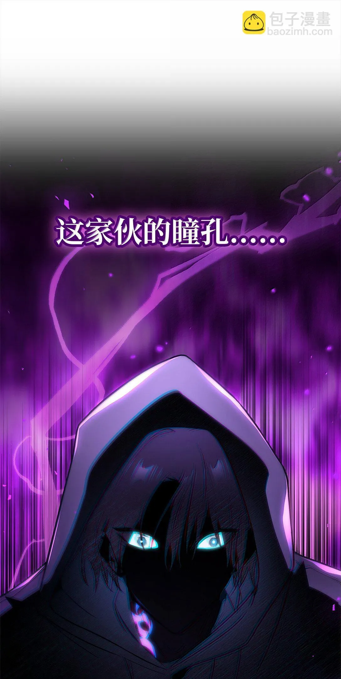 72 属性相克 第79页