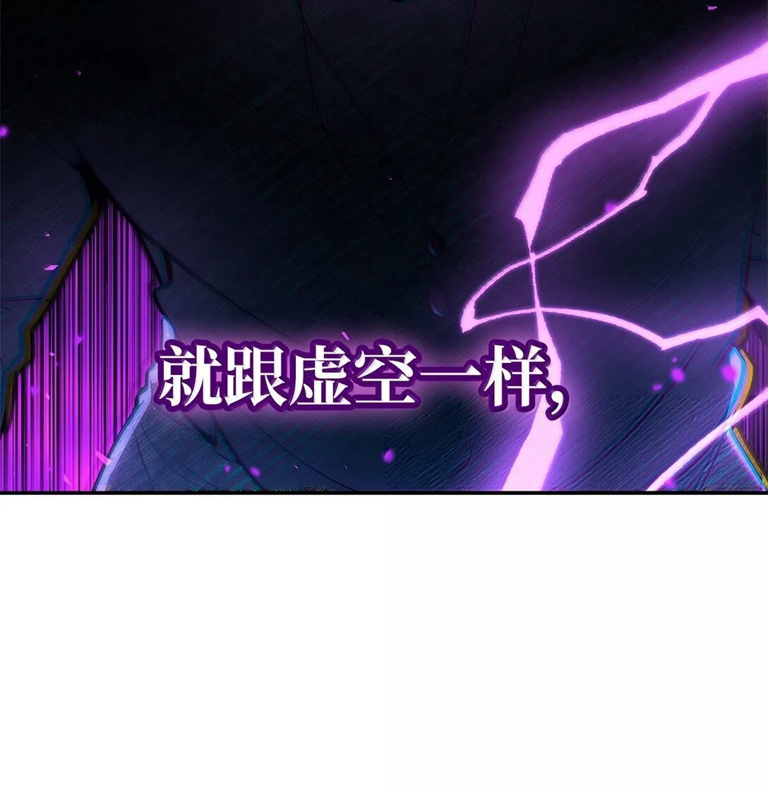 72 属性相克 第80页