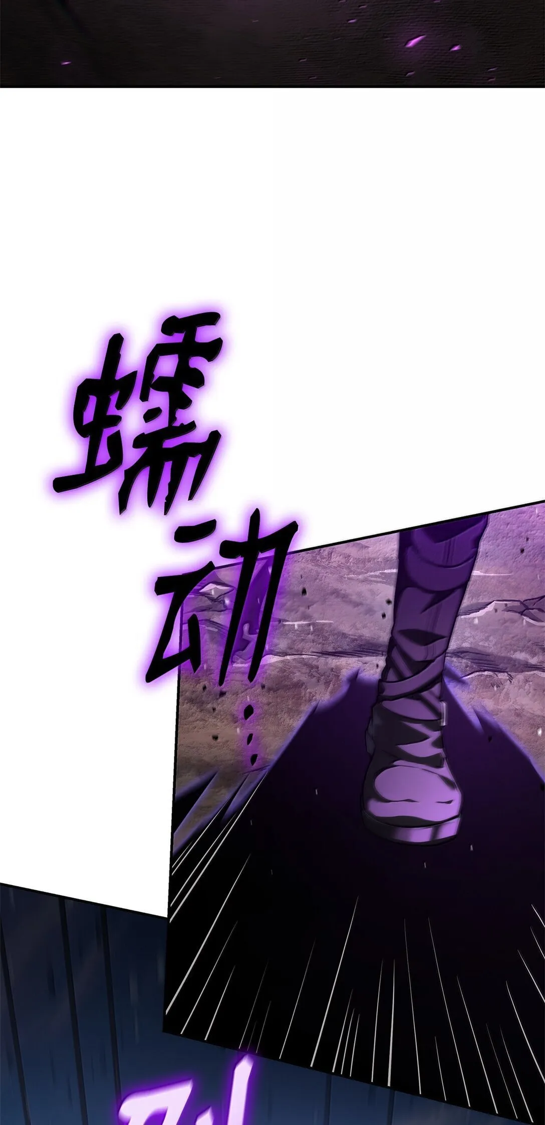 72 属性相克 第82页