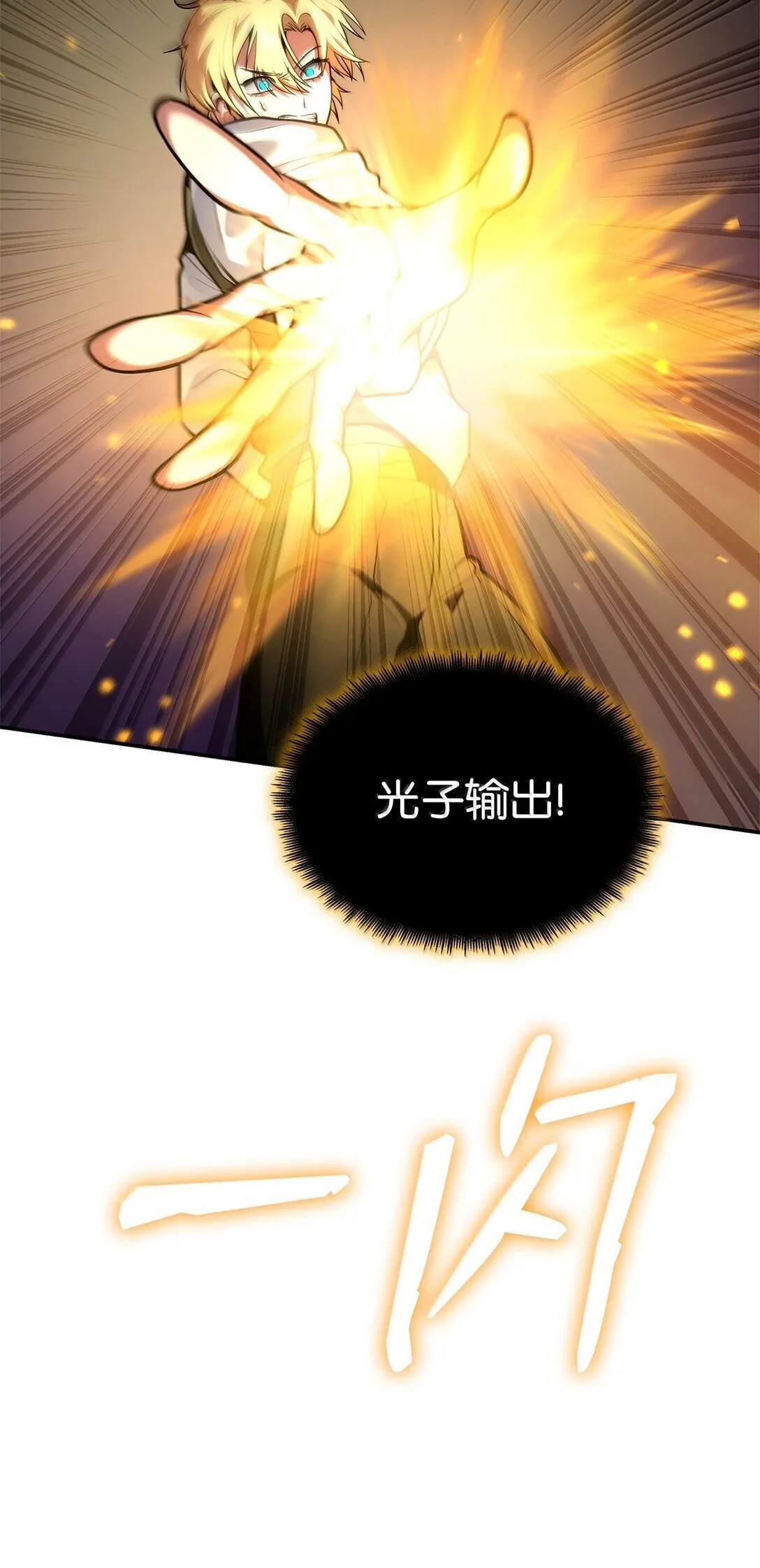 72 属性相克 第85页