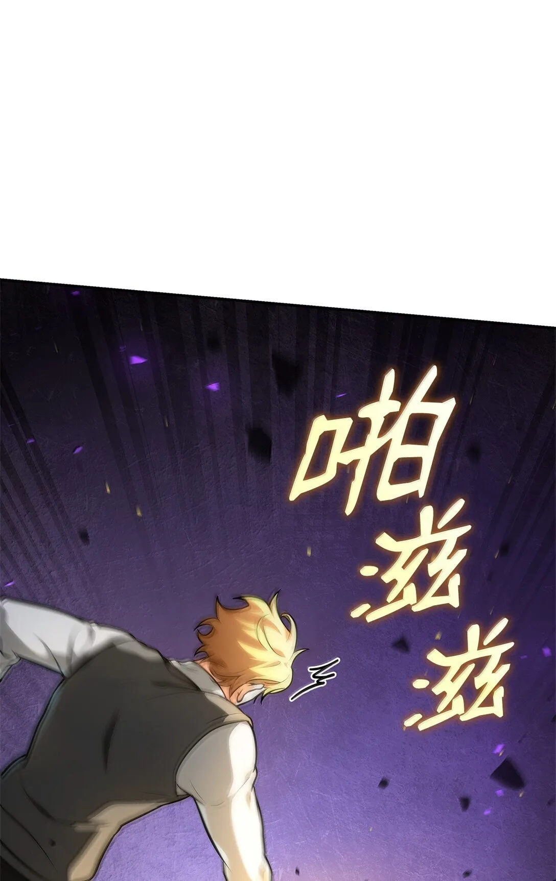 72 属性相克 第86页