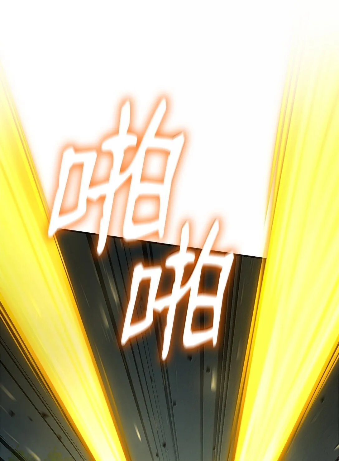 72 属性相克 第93页