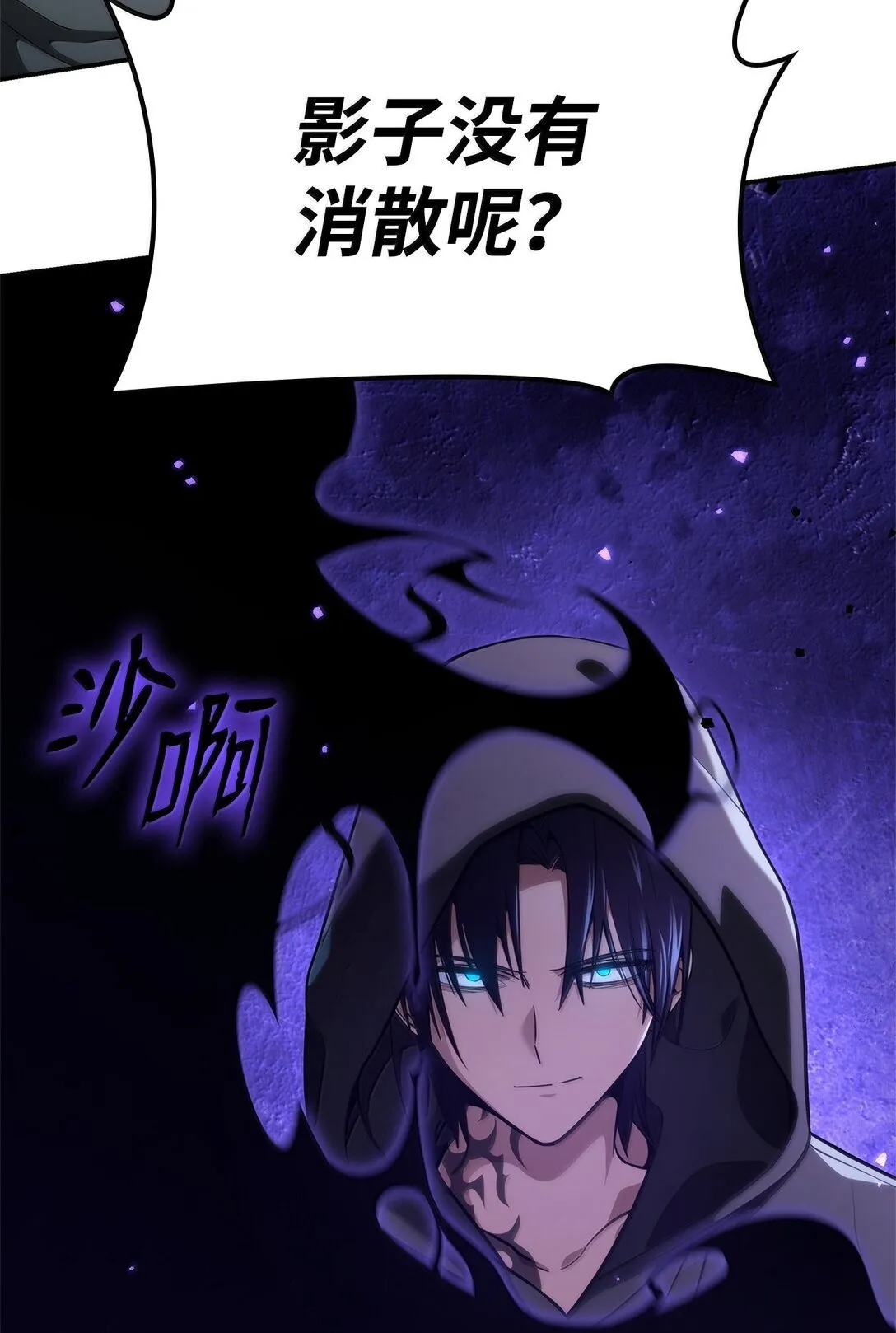 72 属性相克 第98页