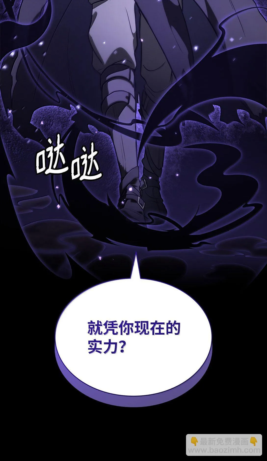 72 属性相克 第102页