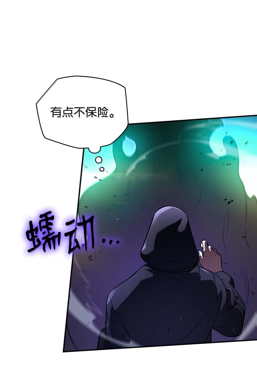 72 属性相克 第108页