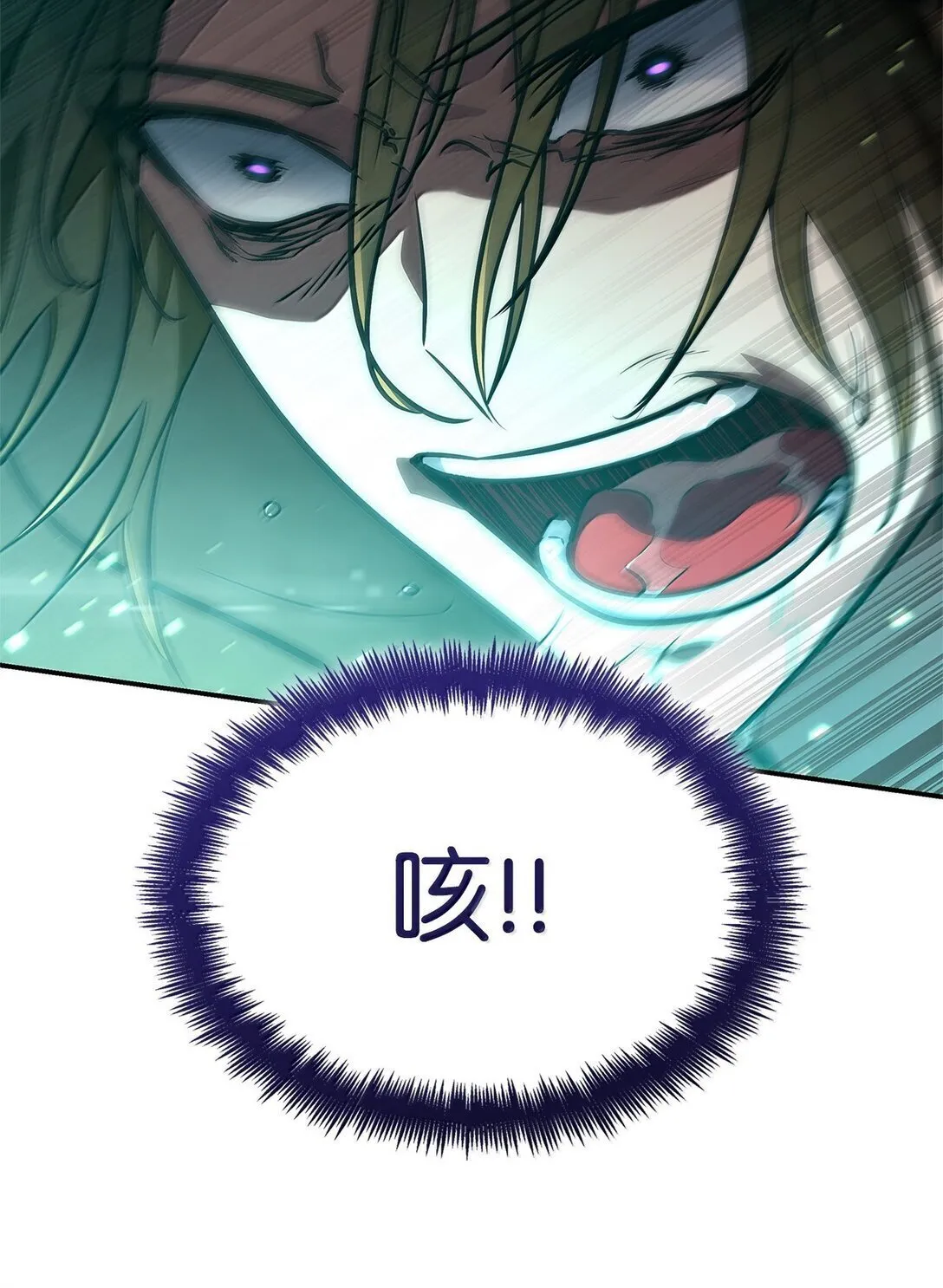 72 属性相克 第112页