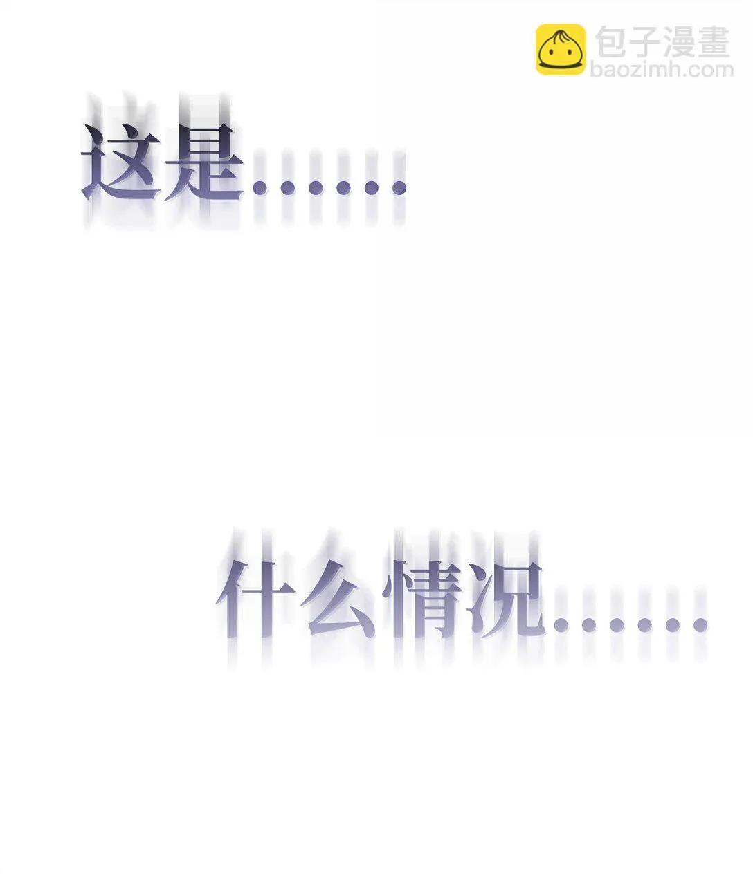 72 属性相克 第113页