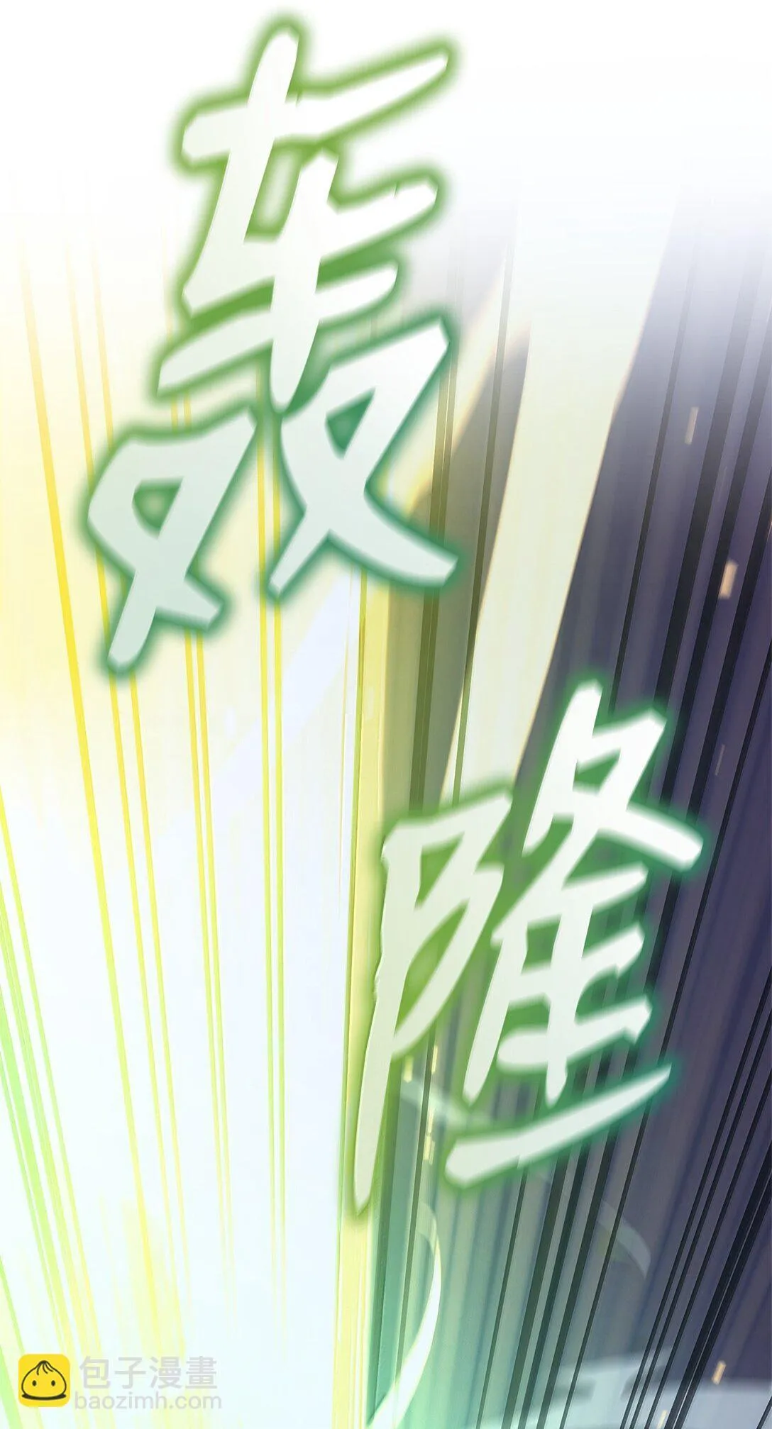 72 属性相克 第114页