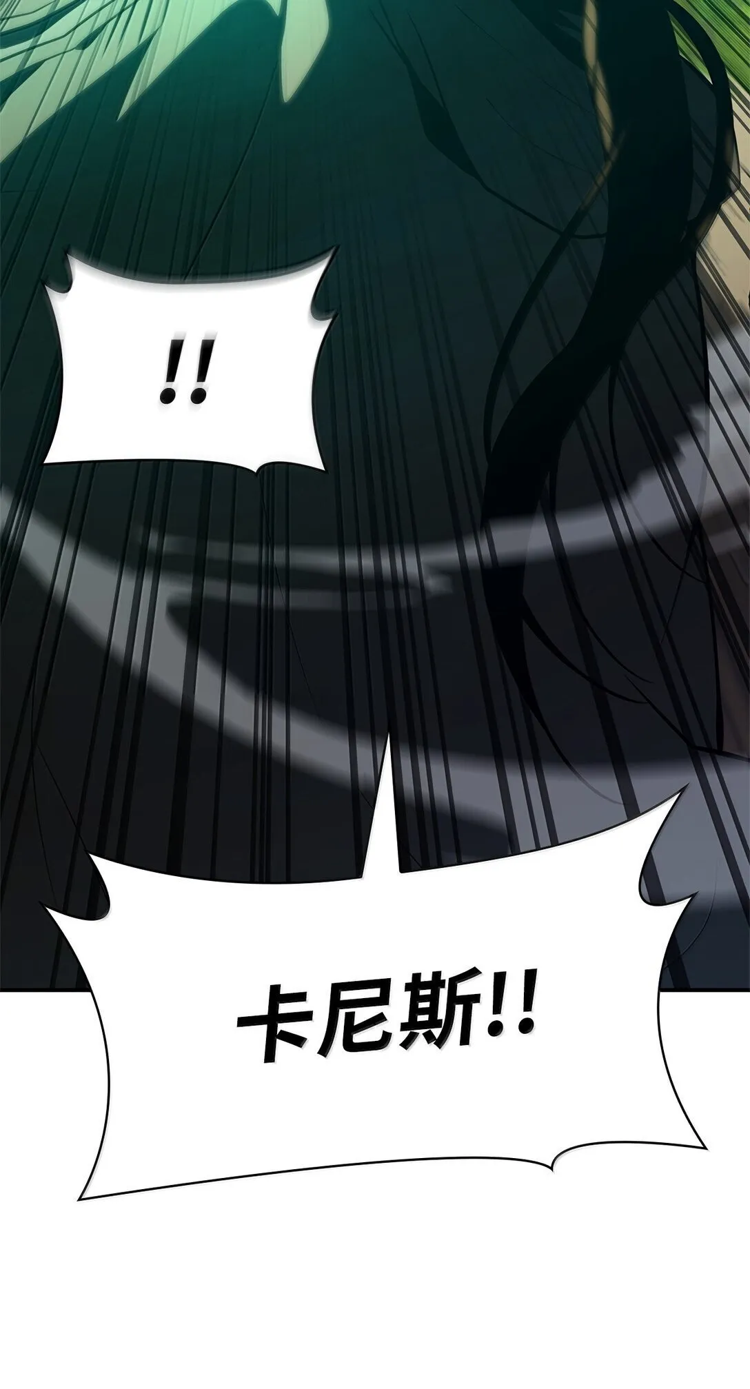 72 属性相克 第116页