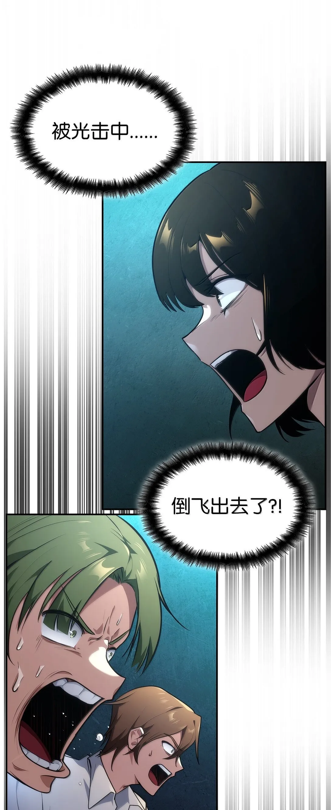 72 属性相克 第117页