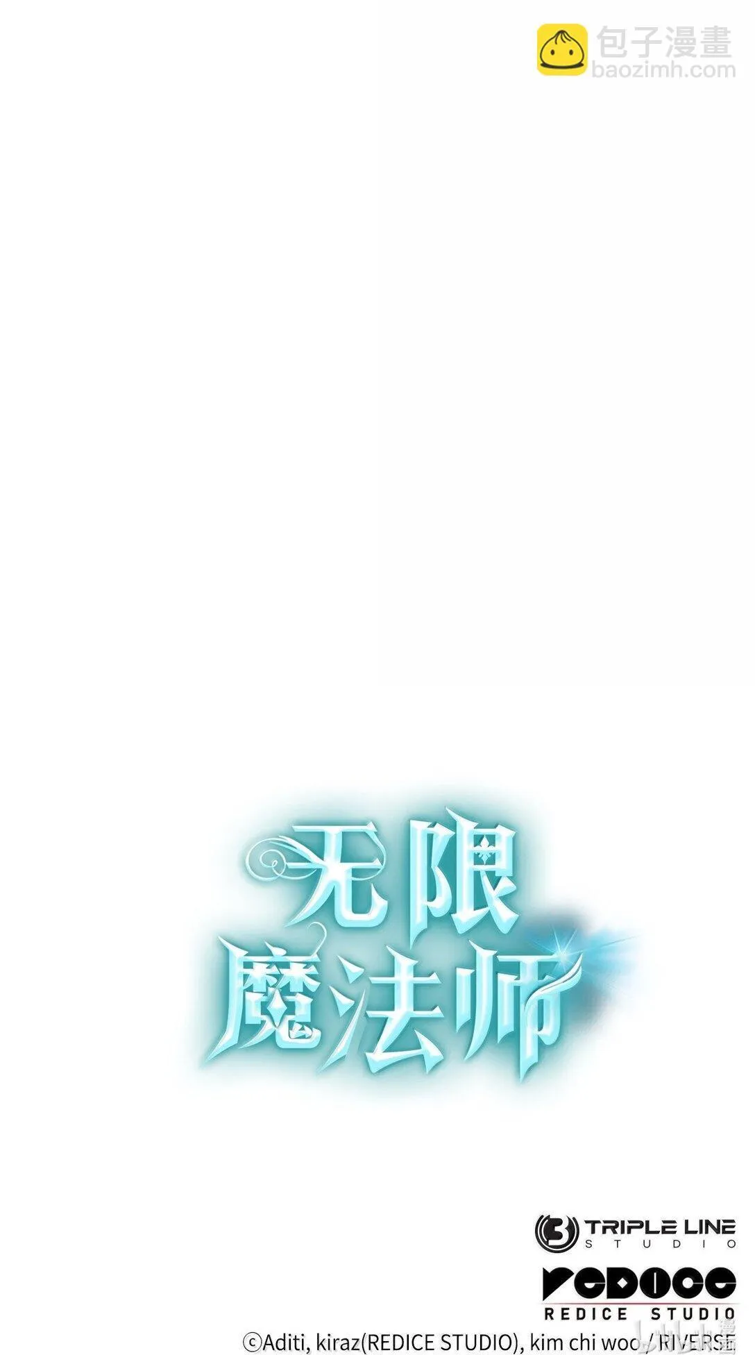 72 属性相克 第121页
