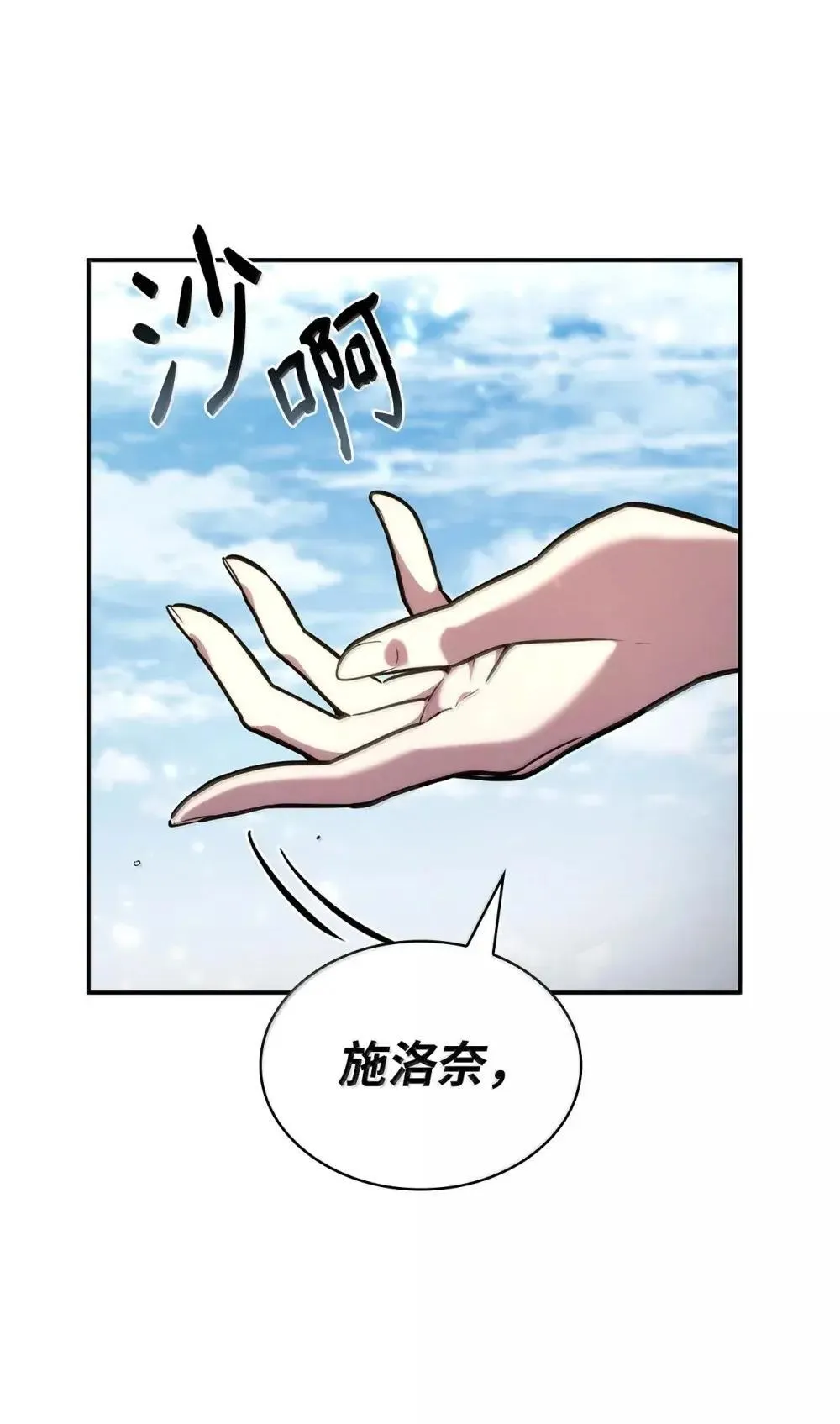 90 诱人的计划 第4页