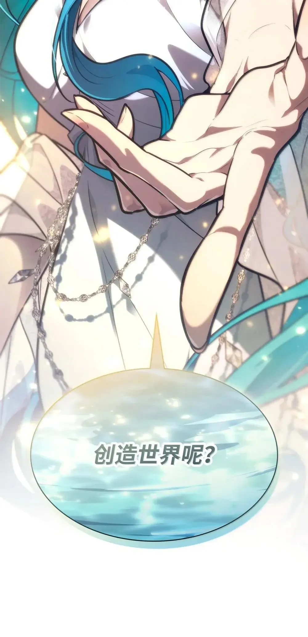 90 诱人的计划 第6页