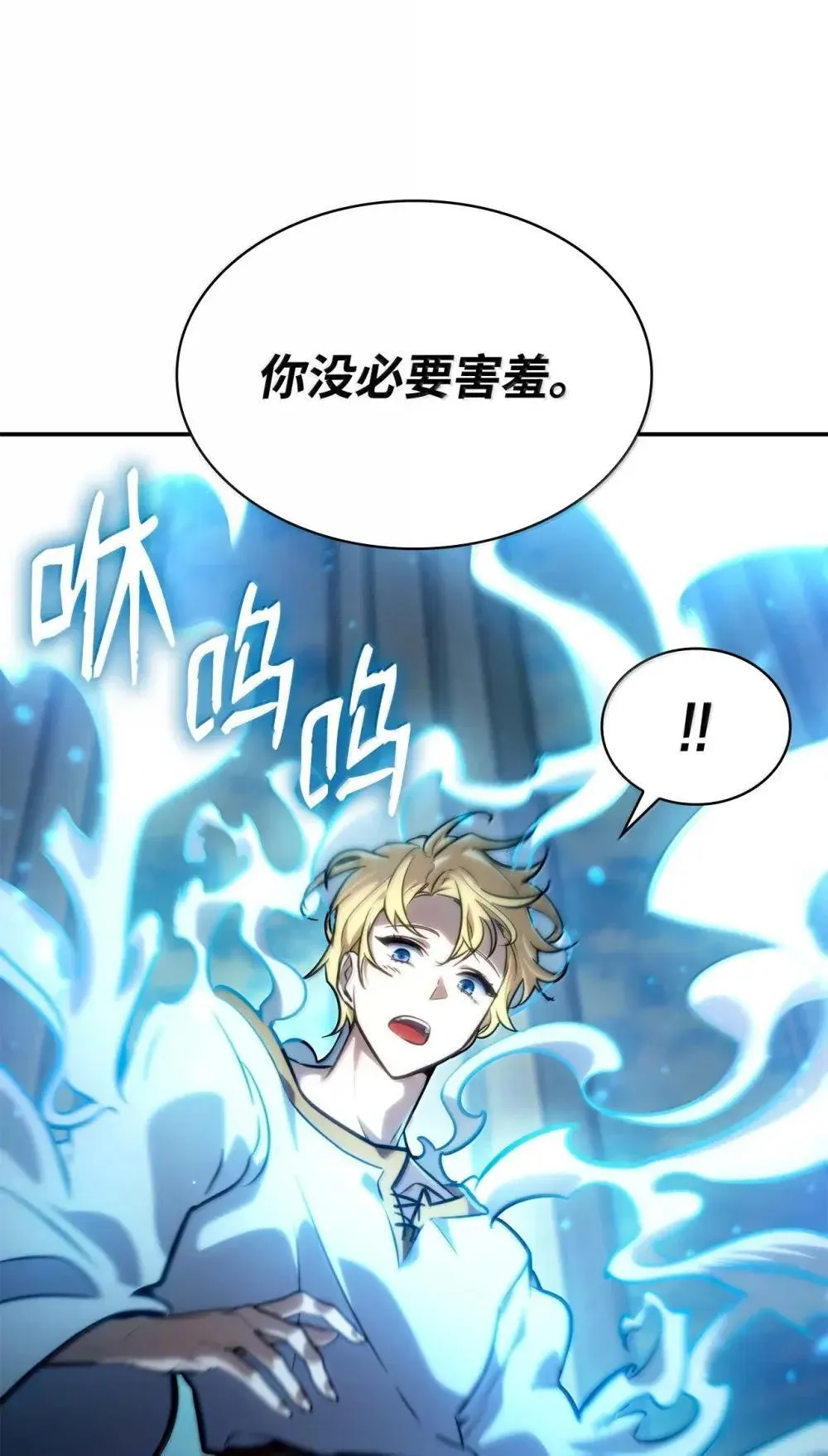 90 诱人的计划 第12页