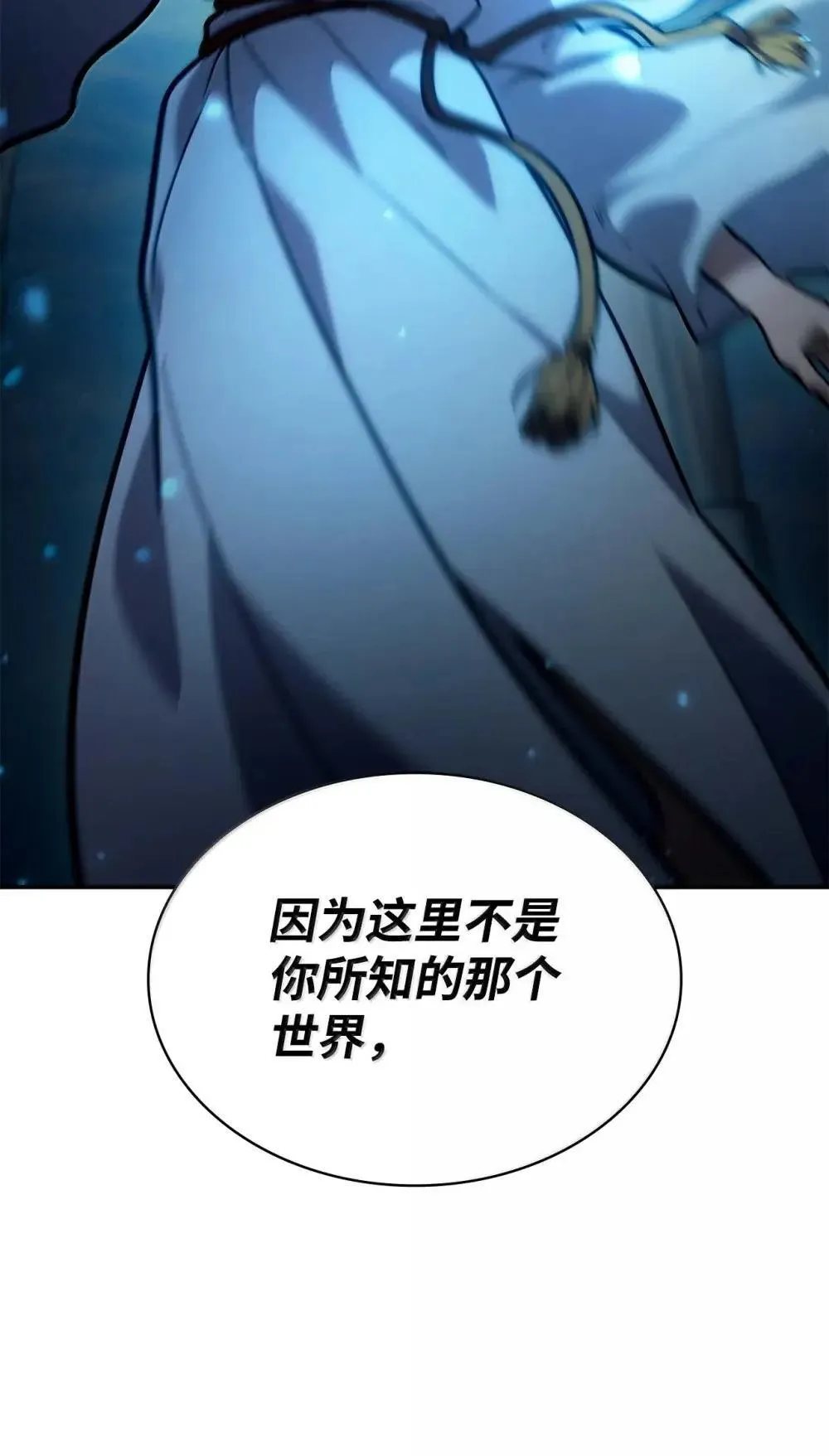 90 诱人的计划 第13页