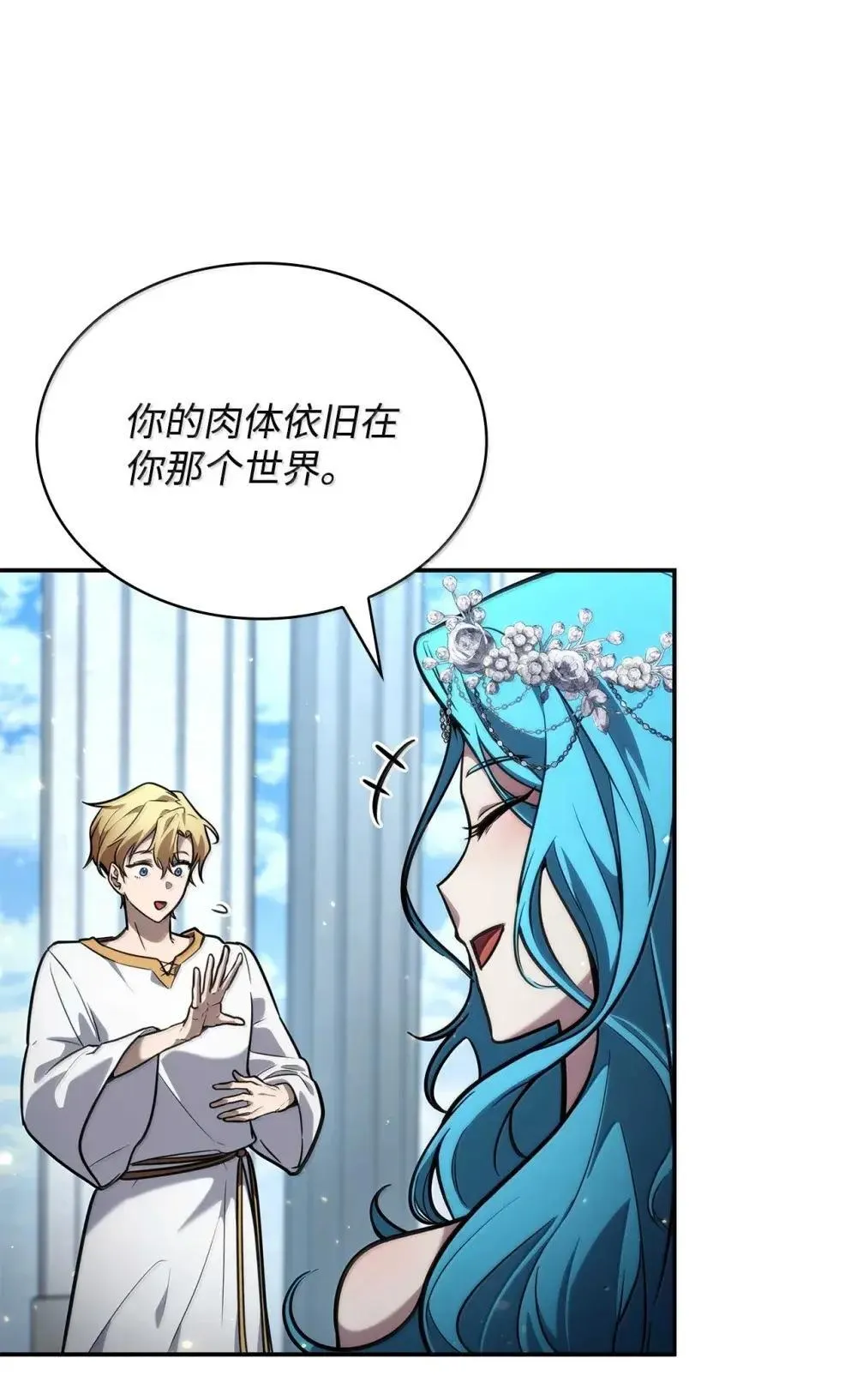 90 诱人的计划 第14页