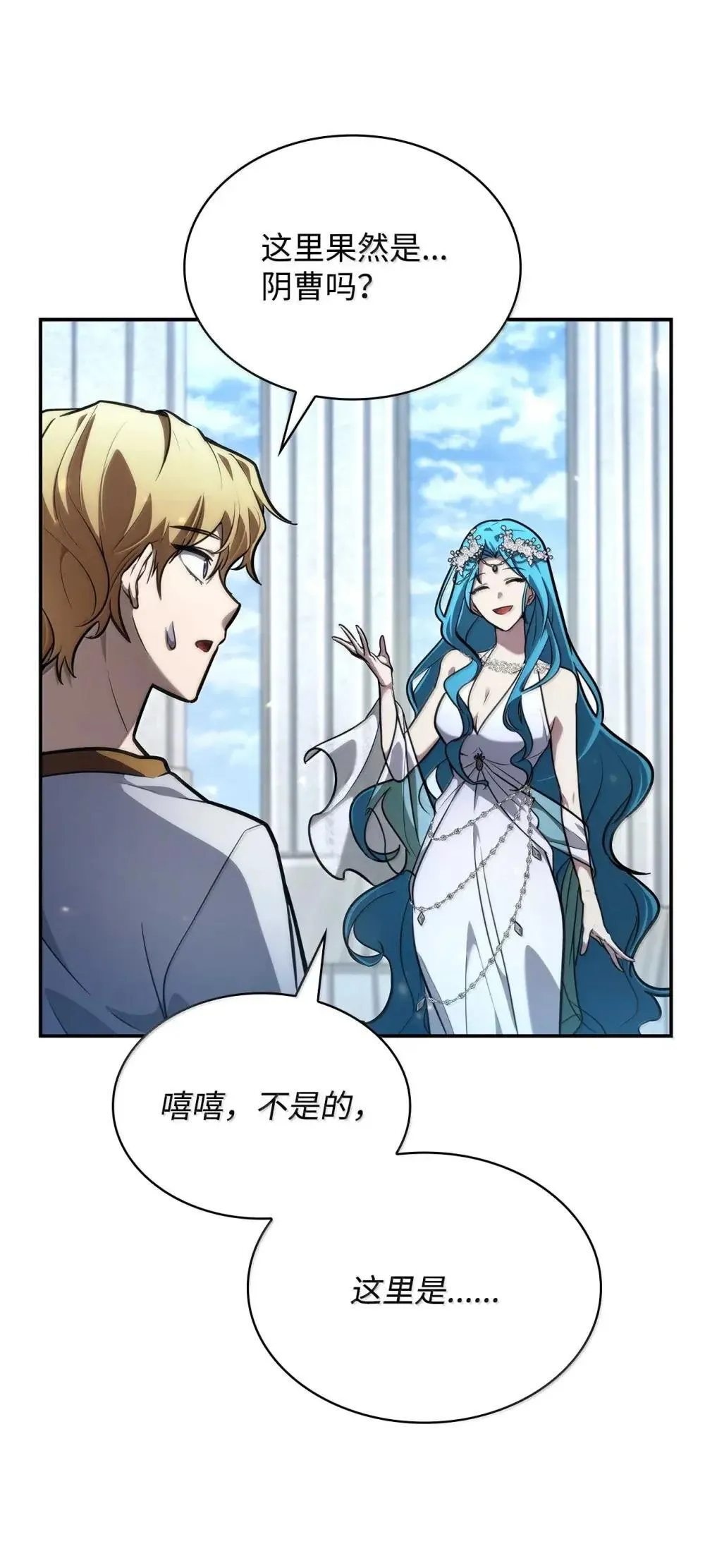 90 诱人的计划 第16页