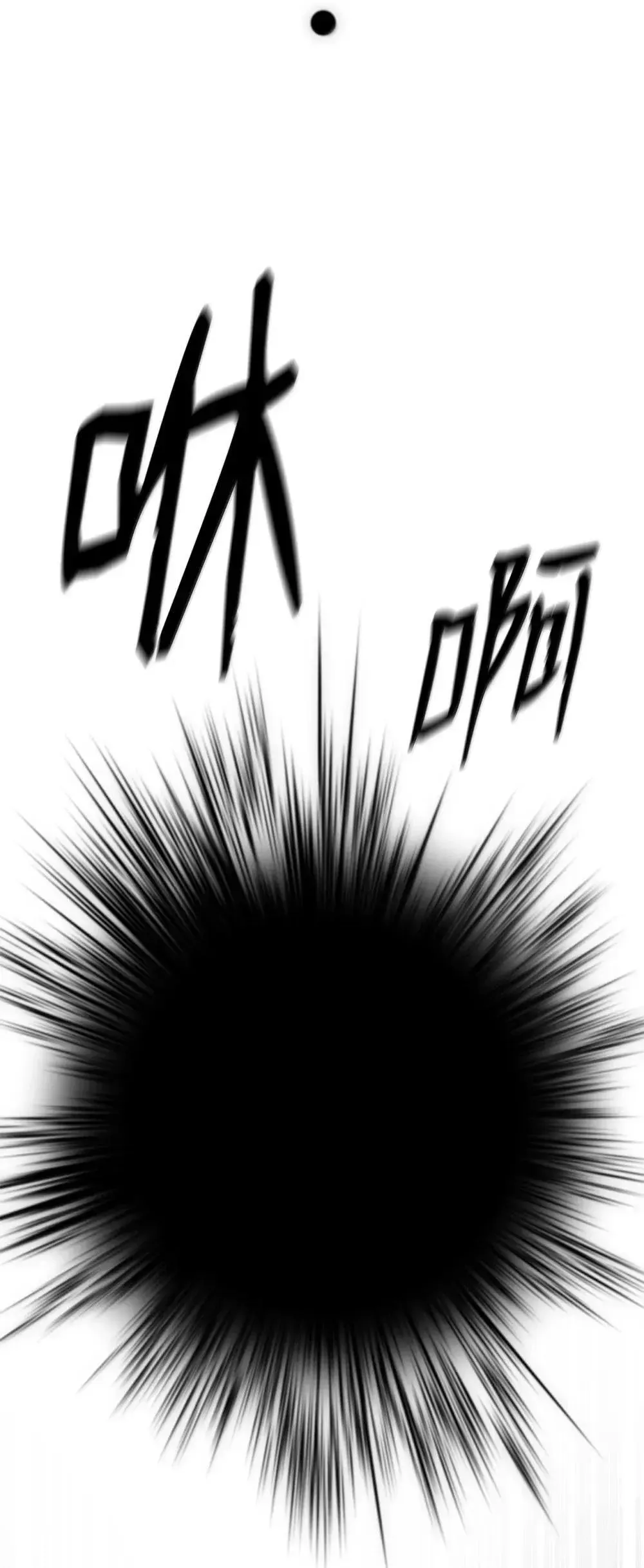 90 诱人的计划 第20页