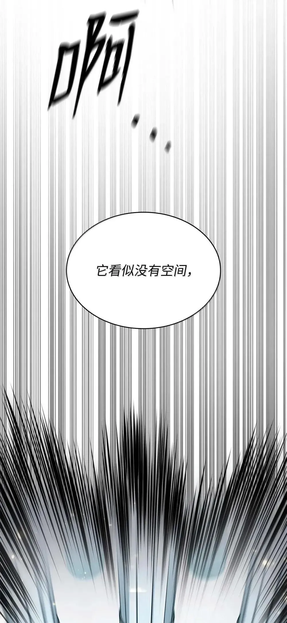 90 诱人的计划 第21页