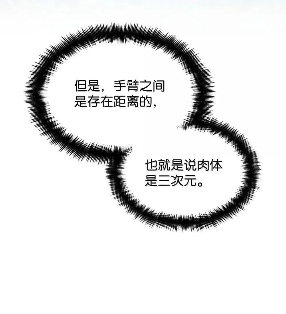 90 诱人的计划 第25页