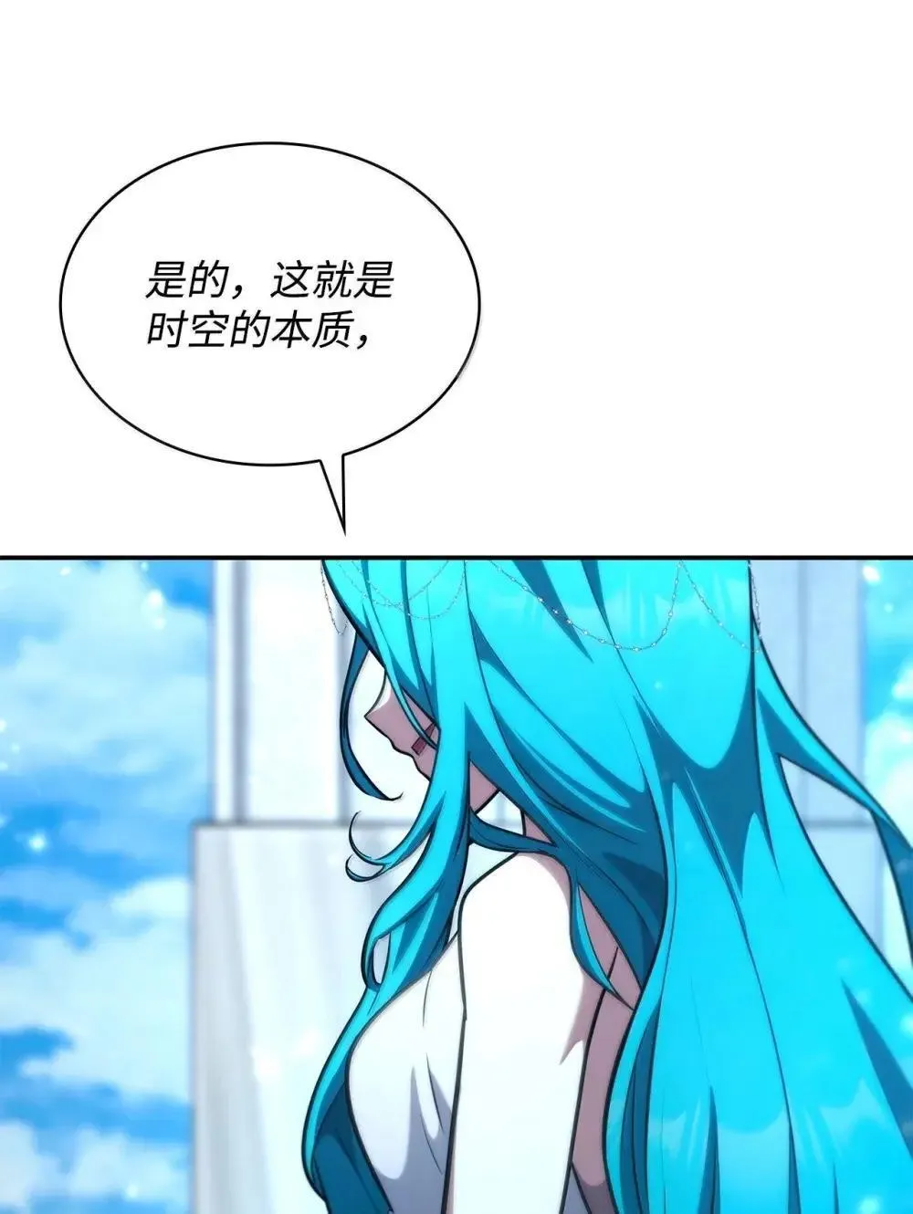 90 诱人的计划 第27页