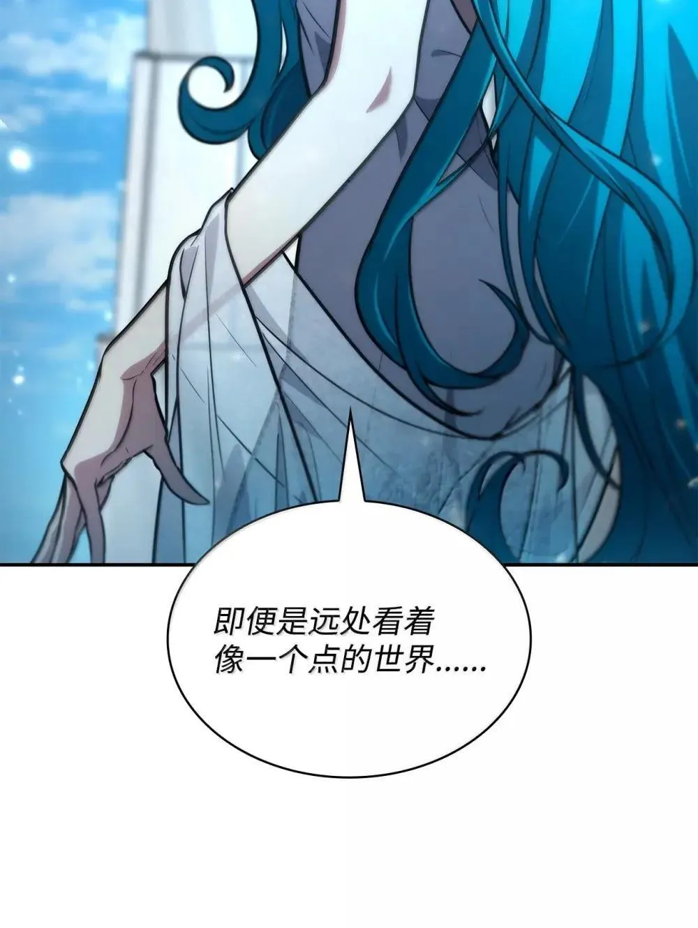 90 诱人的计划 第28页