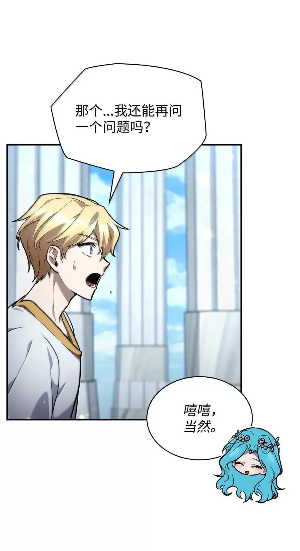 90 诱人的计划 第33页