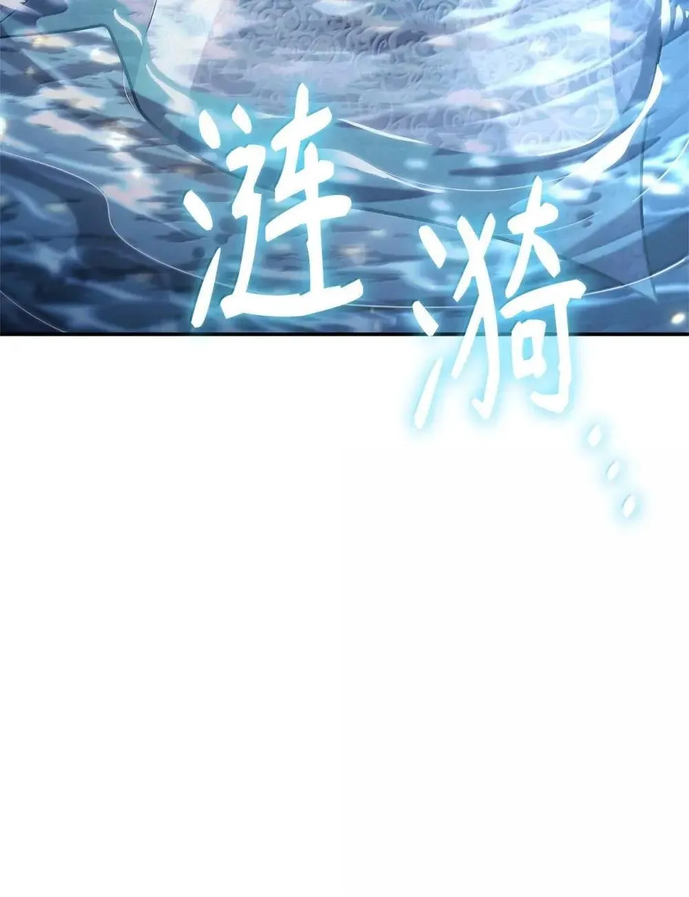 90 诱人的计划 第37页
