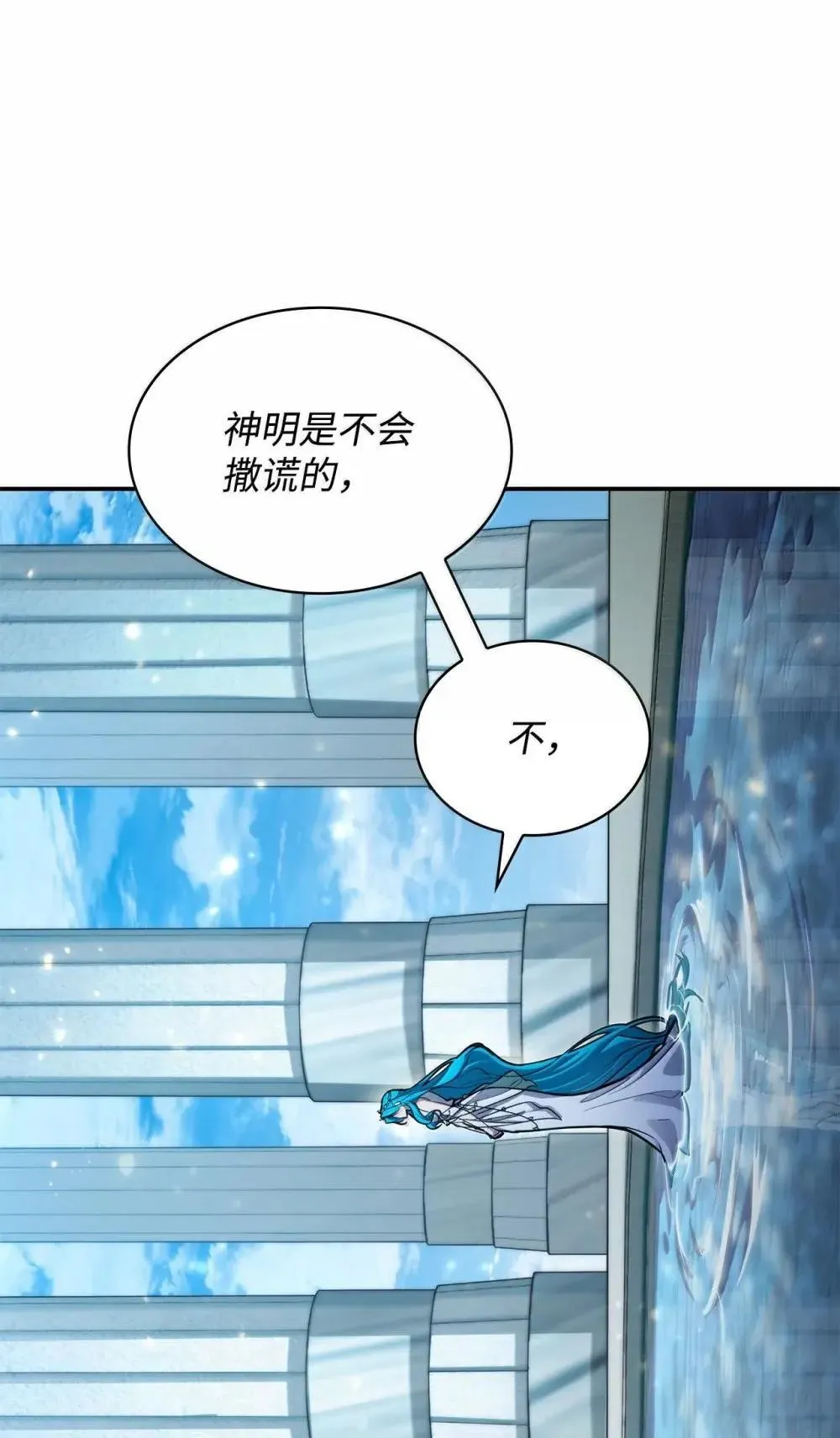 90 诱人的计划 第38页