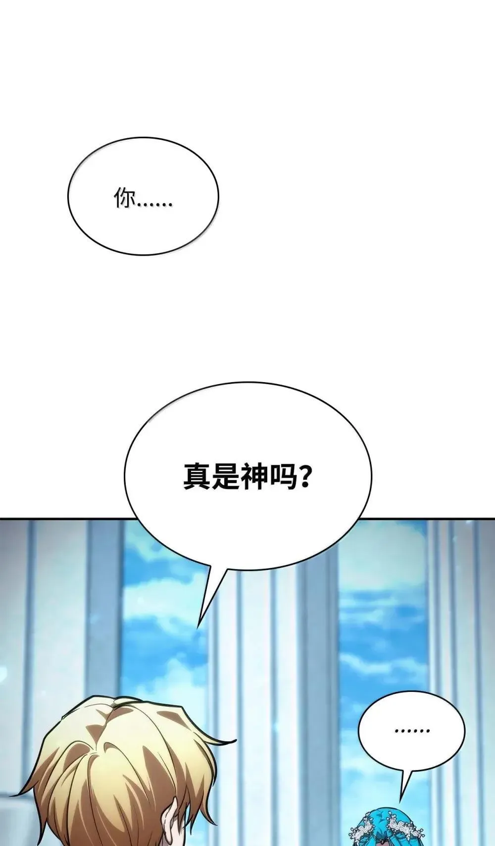 90 诱人的计划 第43页