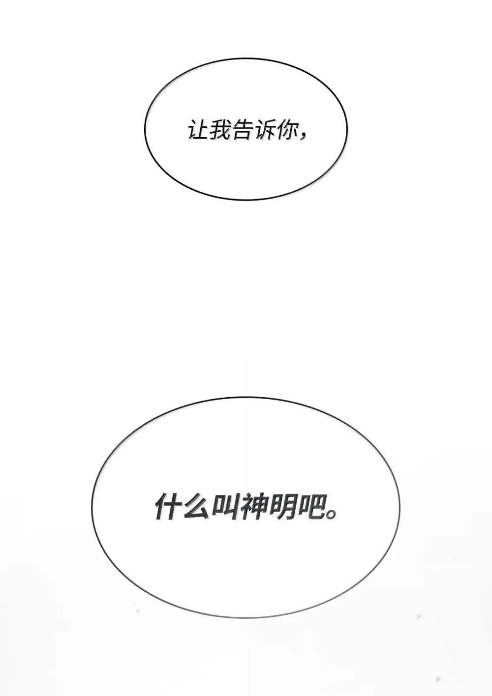 90 诱人的计划 第46页