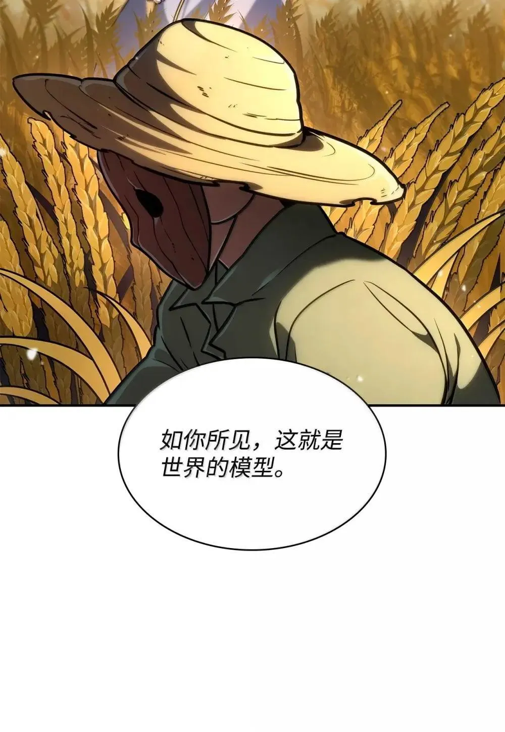 90 诱人的计划 第56页