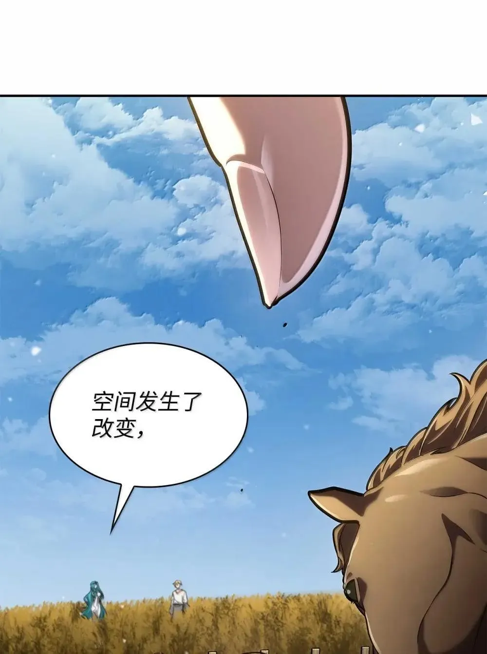 90 诱人的计划 第64页