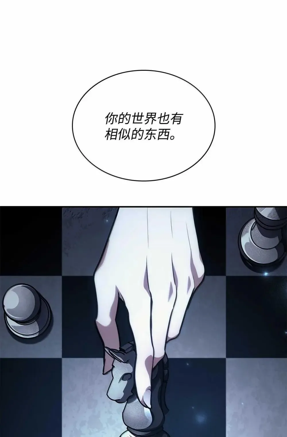 90 诱人的计划 第67页