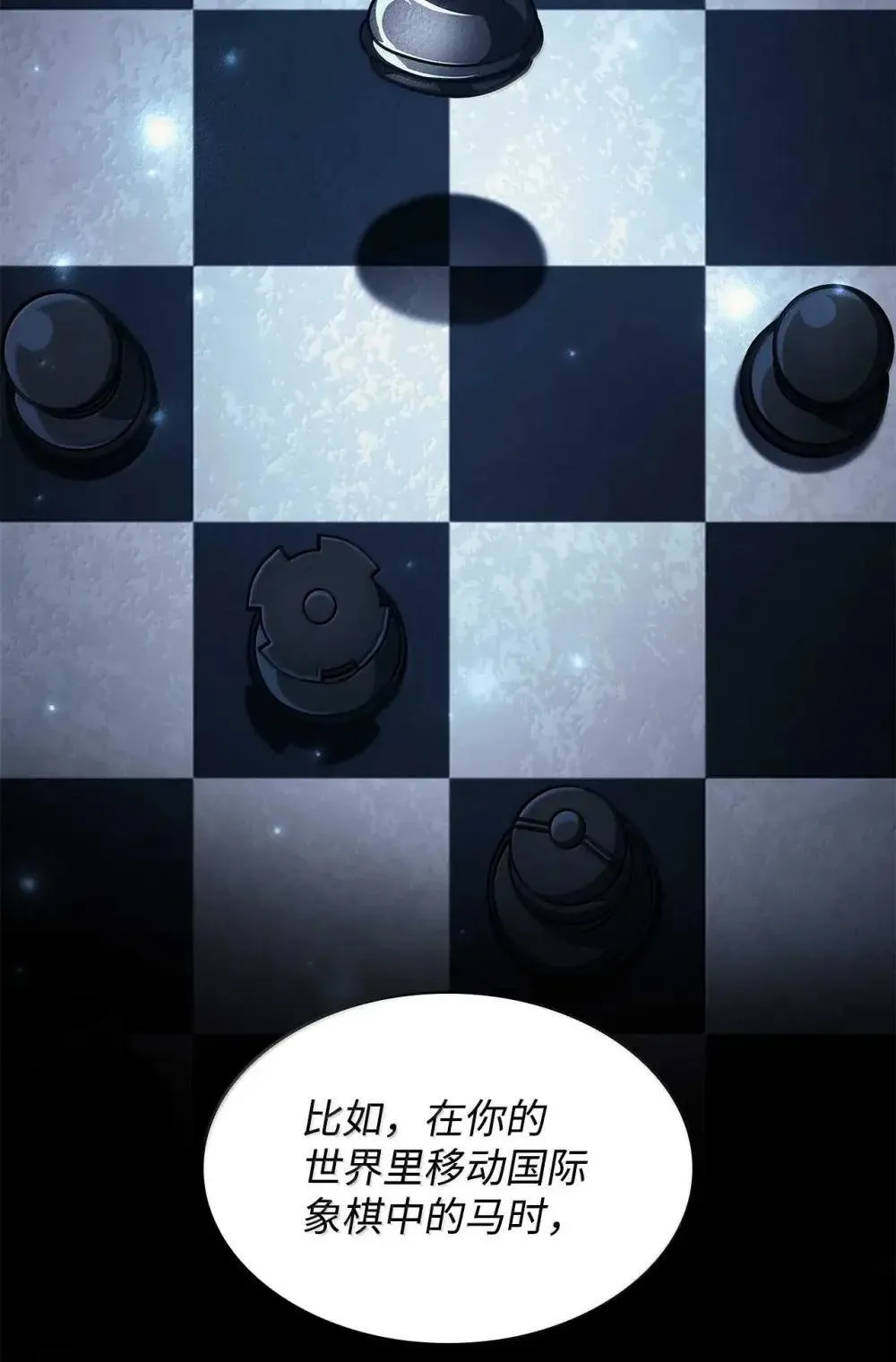 90 诱人的计划 第68页