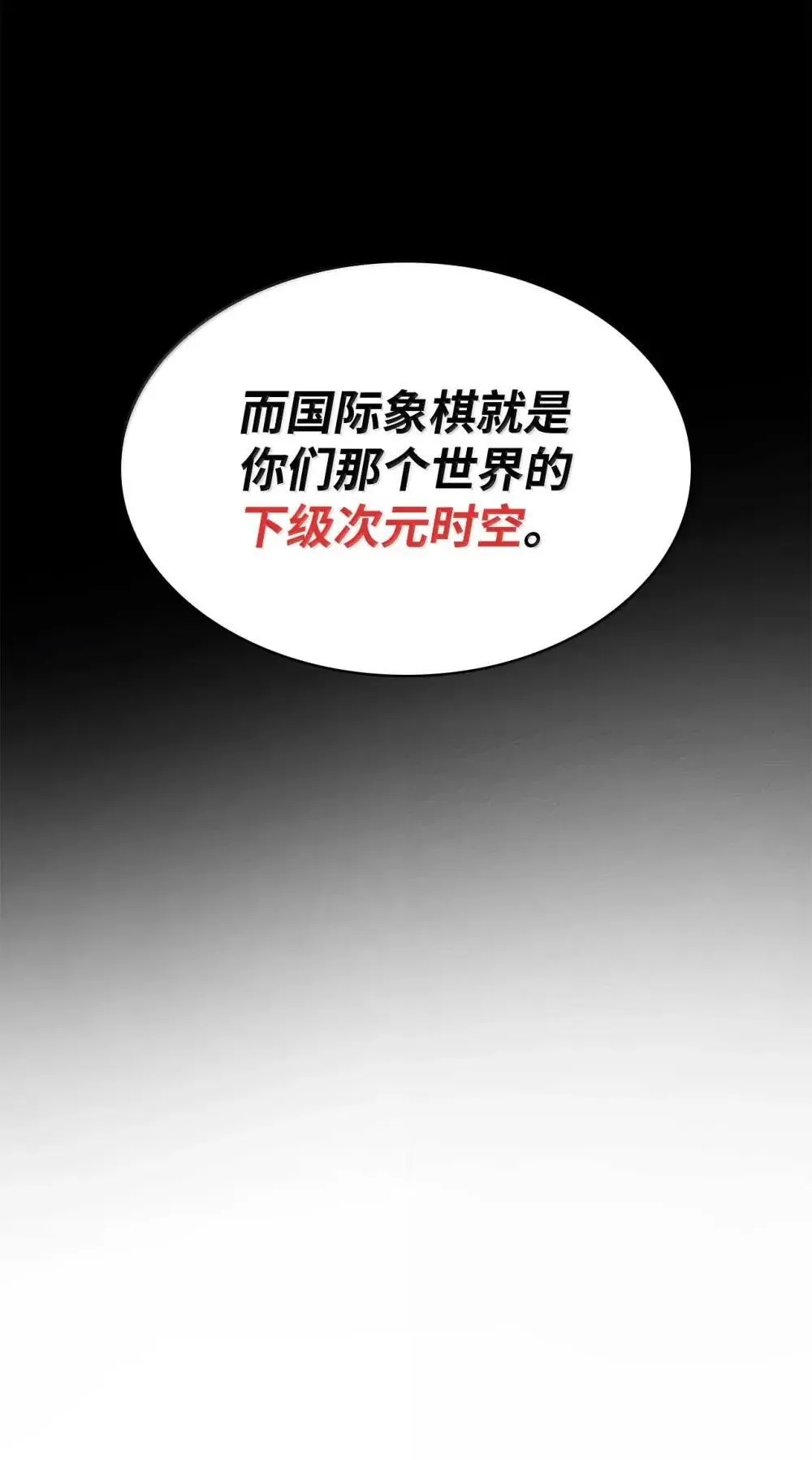 90 诱人的计划 第70页