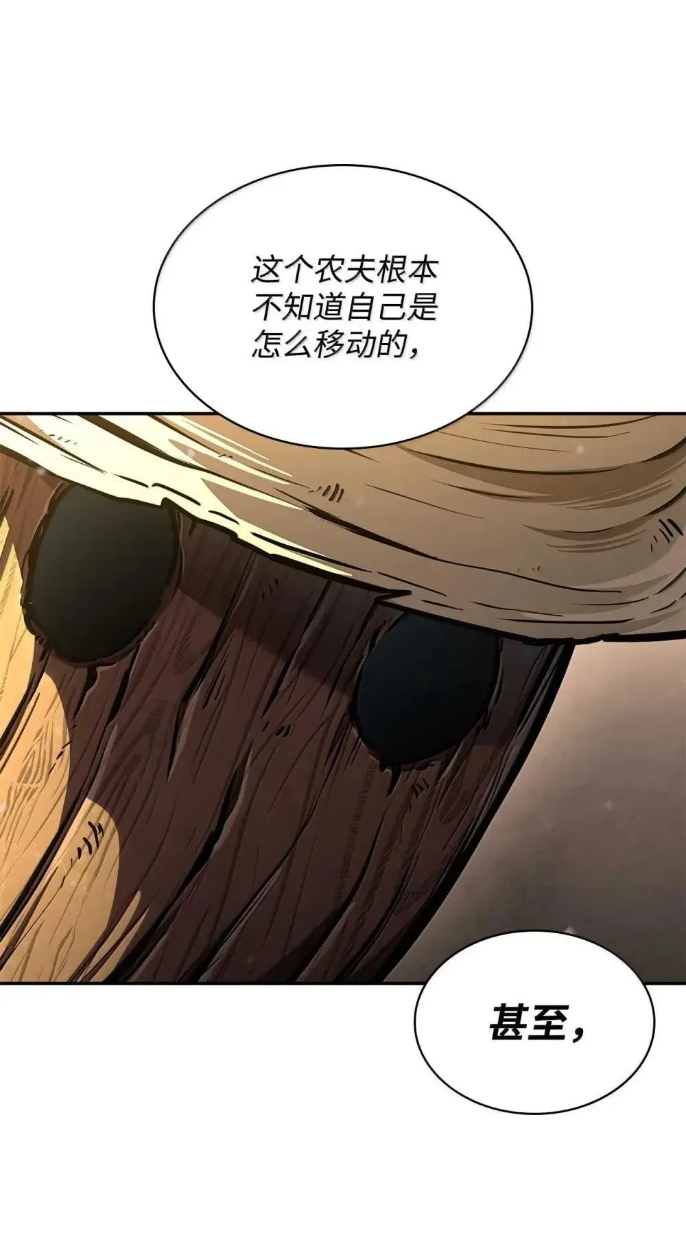 90 诱人的计划 第75页