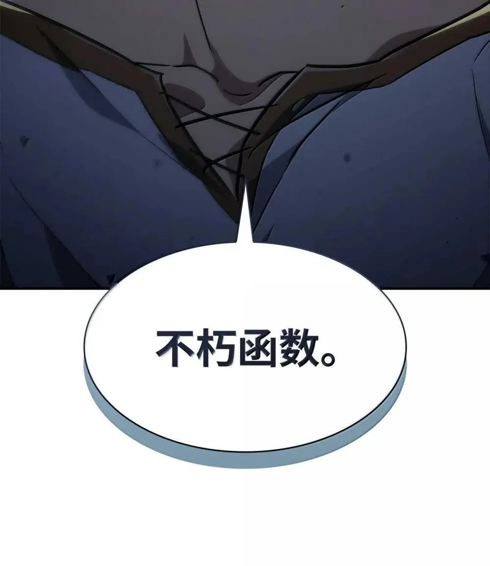 90 诱人的计划 第79页