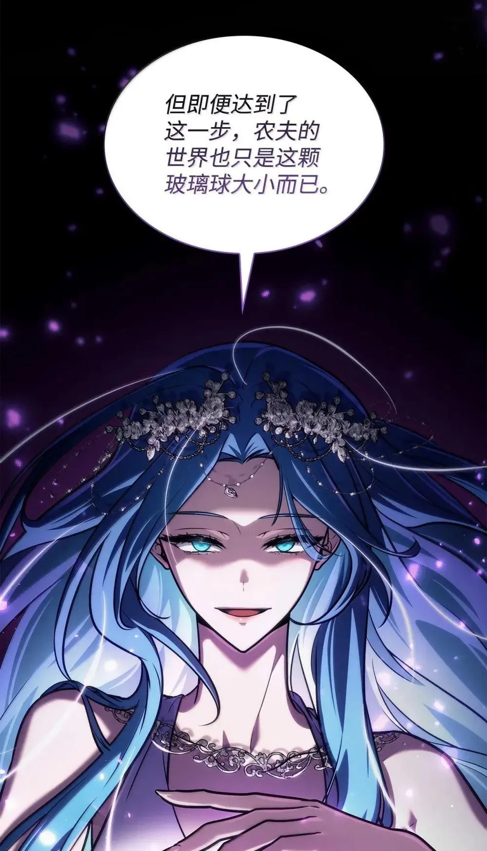 90 诱人的计划 第88页