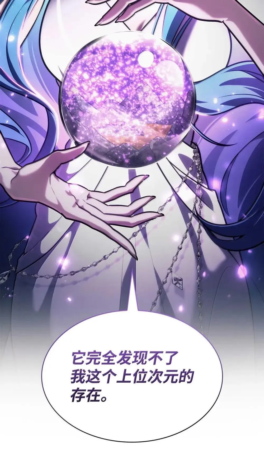 90 诱人的计划 第89页