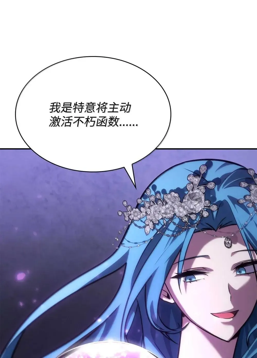 90 诱人的计划 第91页