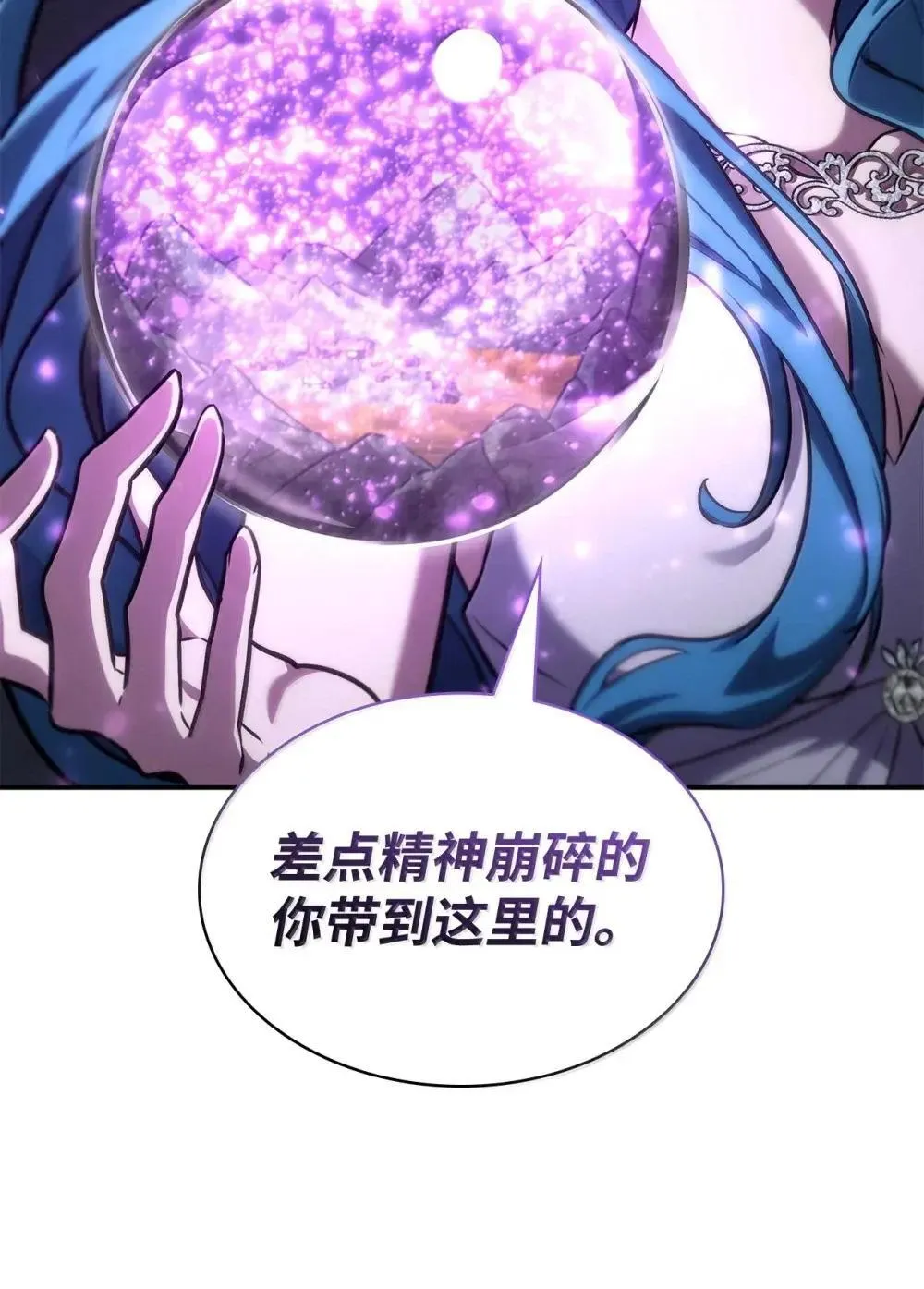 90 诱人的计划 第92页
