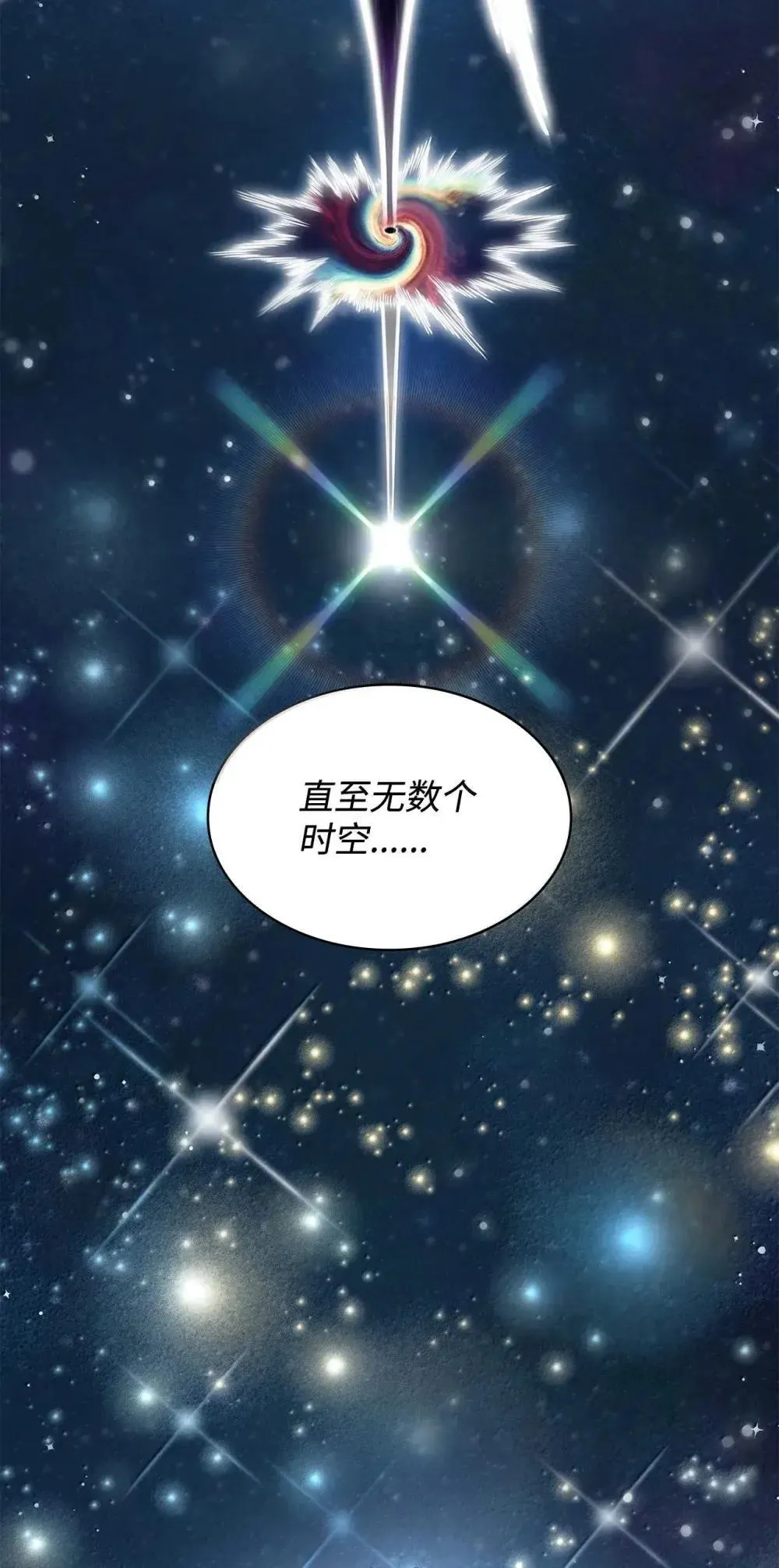 90 诱人的计划 第101页