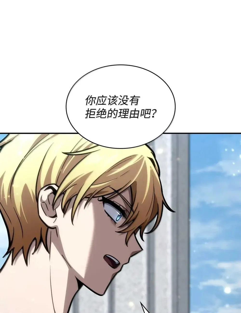 90 诱人的计划 第105页