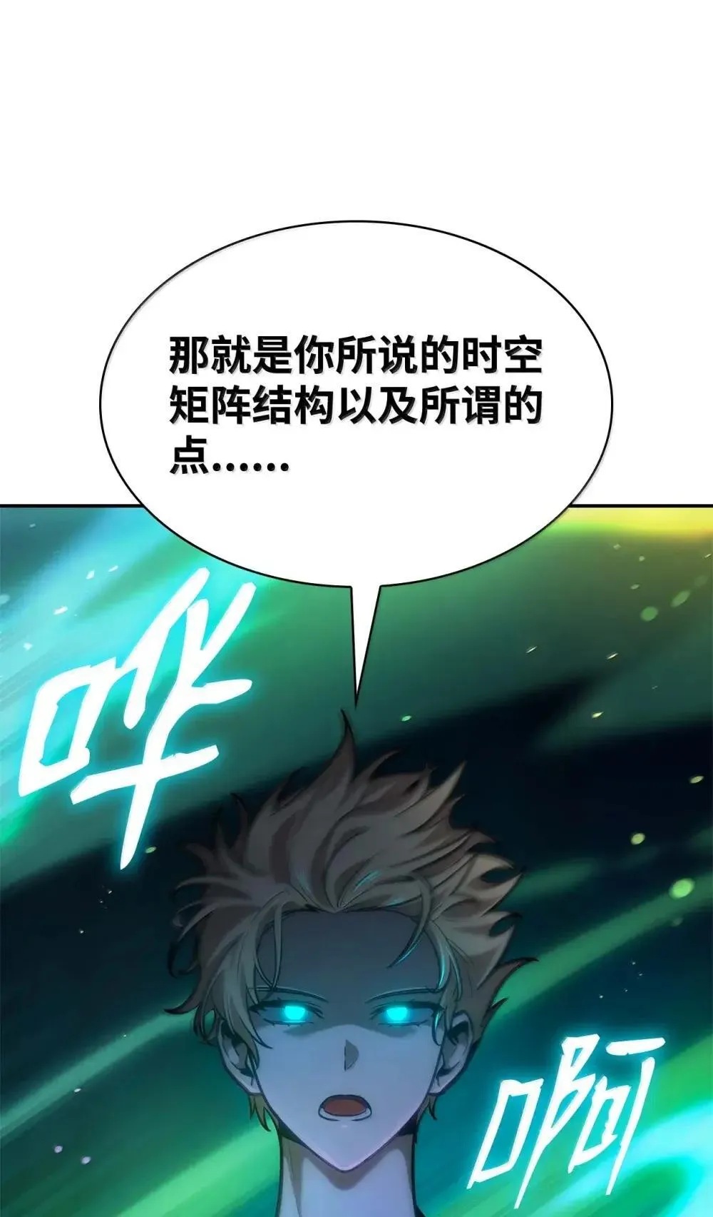 90 诱人的计划 第118页
