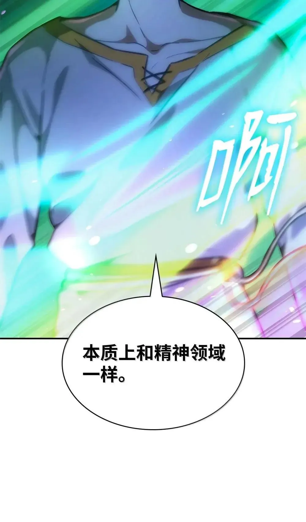 90 诱人的计划 第119页